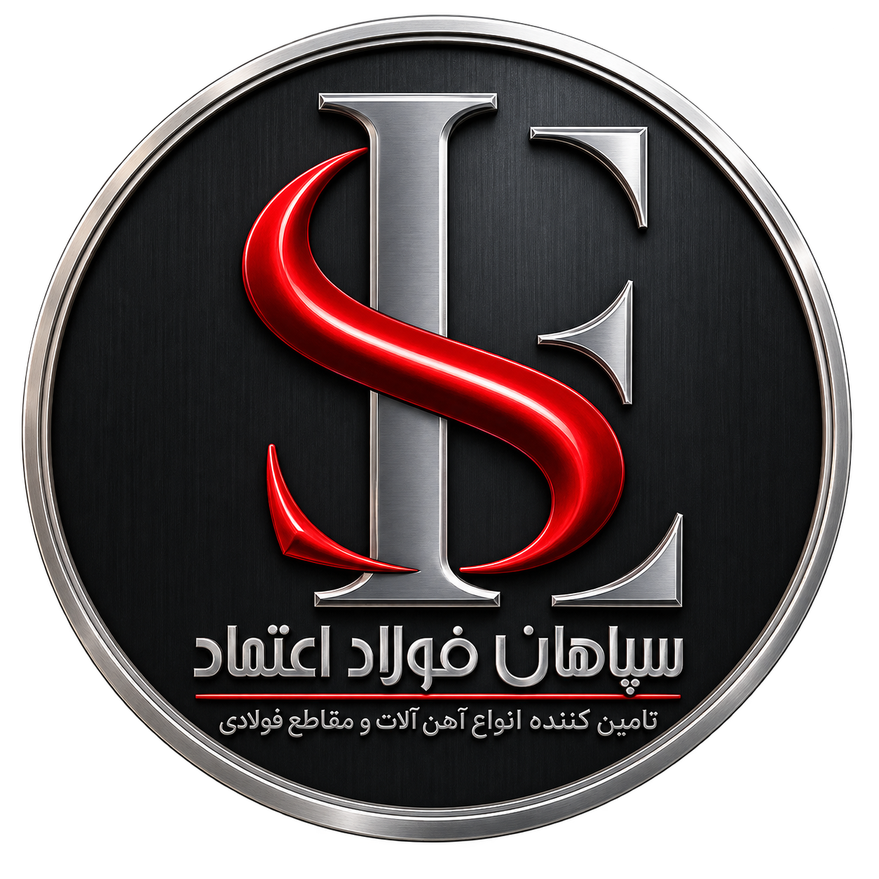 Almoatamad Group